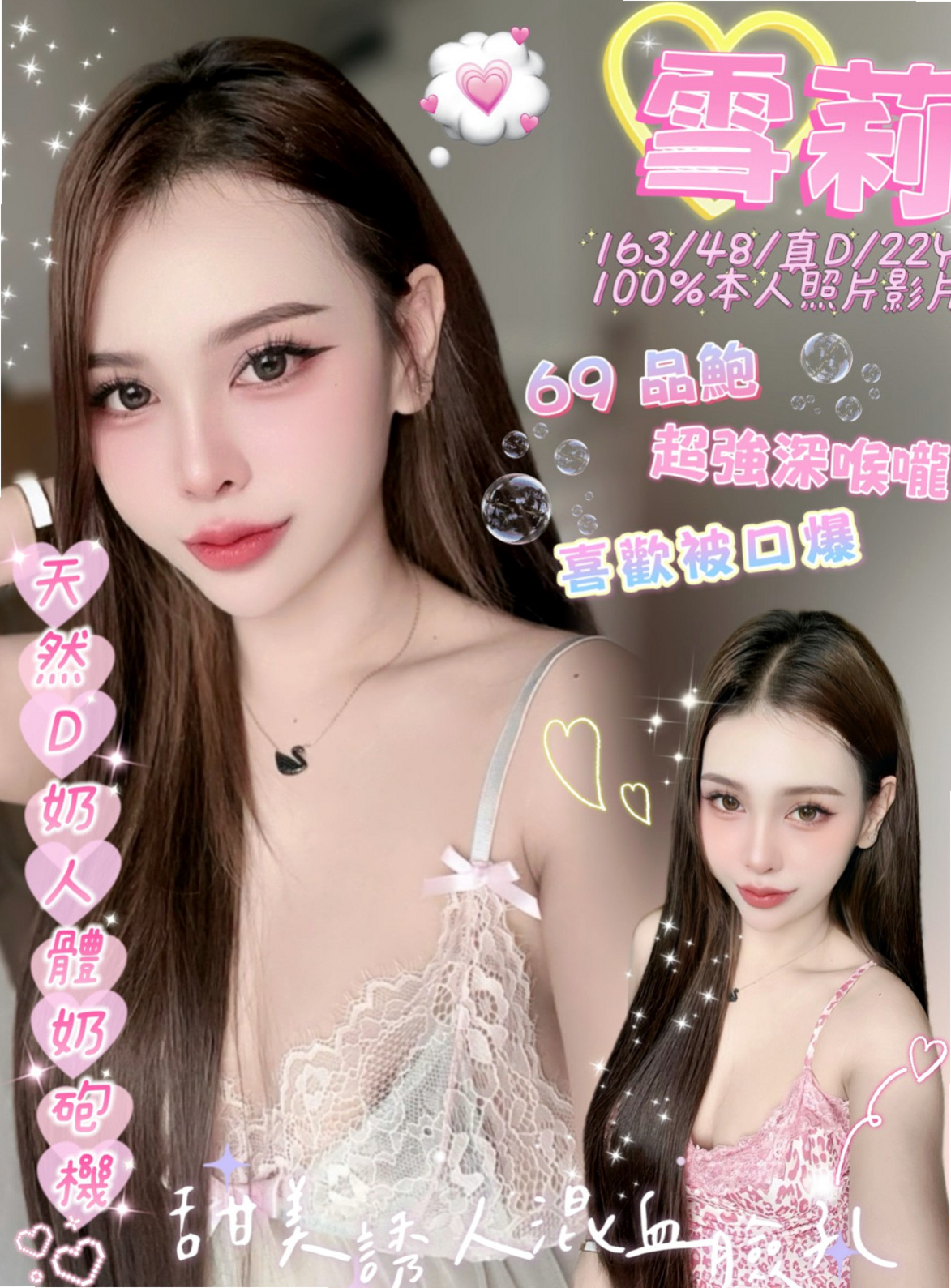 報價單｜紫彤｜彰化外送茶